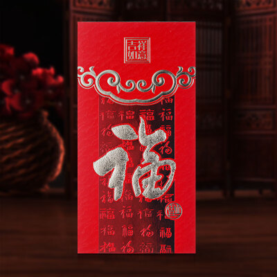 Runfufu word big red envelope New Year Spring Festival gift package is a marriage opening business move full moon with the festival celebration wedding thickening thousand hundred yuan red envelope 4697B 5 Pack
Runfufu word big red envelope New Year Spring Festival gift package is a marriage opening business move full moon with the festival celebration wedding thickening thousand hundred yuan red envelope 4697B 5 Pack