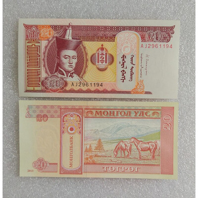 Mongolia 20 Tugrik Banknote 2013