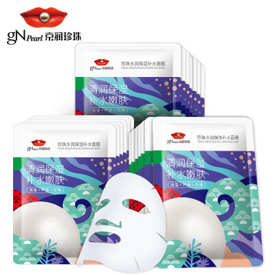 Jingrun Pearl gNPearl Hydrating Moisturizing Moisturizing Mask 25g 40 Pieces Oil Control Cleansing Mask Ms Student Mask Improves Roughness&Brightens Skin Tone
Jingrun Pearl gNPearl Hydrating Moisturizing Moisturizing Mask 25g 40 Pieces Oil Control Cleansing Mask Ms Student Mask Improves Roughness&Brightens Skin Tone