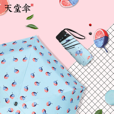 Paradise umbrella parasol vinyl night sun umbrella fresh printing light portable 50 rain&rain dual-use pocket umbrella 50052-B candy house 1 blue 52cm6k
Paradise umbrella parasol vinyl night sun umbrella fresh printing light portable 50 rain&rain dual-use pocket umbrella 50052-B candy house 1 blue 52cm6k