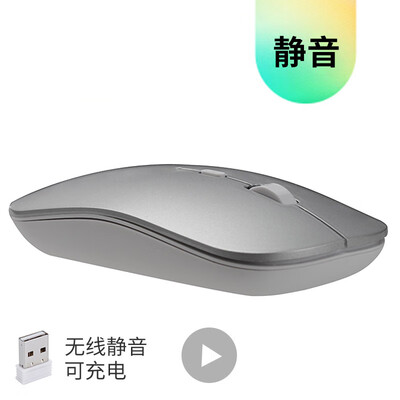 Dika DK-M106 rechargeable mute Bluetooth wireless 24G dual mode wireless mouse space silver Bluetooth mute wireless ultra-thin mouse notebook desktop silent office
Dika DK-M106 rechargeable mute Bluetooth wireless 24G dual mode wireless mouse space silver Bluetooth mute wireless ultra-thin mouse notebook desktop silent office