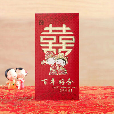 Runfu happy red envelope wedding 100 years good combination of good luck big good luck is sealed thickening thousand hundred yuan red envelope 2385A hi word 5 pack
Runfu happy red envelope wedding 100 years good combination of good luck big good luck is sealed thickening thousand hundred yuan red envelope 2385A hi word 5 pack