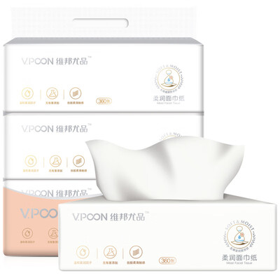 Weibang soft moisturizing tissue 3 layer 120 pumping 3 package bamboo fiber nasal sensitive baby super soft facial tissue
Weibang soft moisturizing tissue 3 layer 120 pumping 3 package bamboo fiber nasal sensitive baby super soft facial tissue