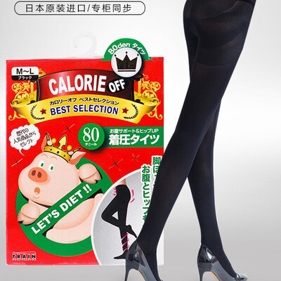 Japanese piglet 150D base leggings ladies pressure leggings stockings anti - ball&anti - hook show thin
Japanese piglet 150D base leggings ladies pressure leggings stockings anti - ball&anti - hook show thin