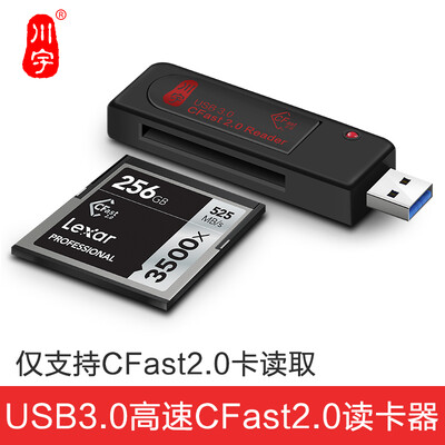 Chuanyu USB30 high speed CFast 20 card reader Canon 1DXC300XC10 professional grade SLR camera memory card dedicated card reader C302
Chuanyu USB30 high speed CFast 20 card reader Canon 1DXC300XC10 professional grade SLR camera memory card dedicated card reader C302