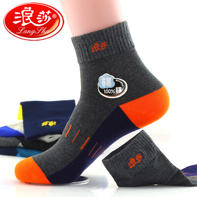 Langsha socks mens cotton spring&summer sports socks summer socks sweat-absorbent cotton four seasons mens socks six colors each
Langsha socks mens cotton spring&summer sports socks summer socks sweat-absorbent cotton four seasons mens socks six colors each