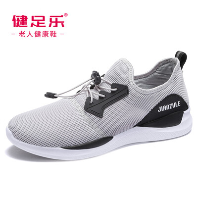 Healthy foot middle&old aged light comfortable&breathable male shock absorption anti-skid wear lace dad shoes J912303001 light gray black 41
Healthy foot middle&old aged light comfortable&breathable male shock absorption anti-skid wear lace dad shoes J912303001 light gray black 41