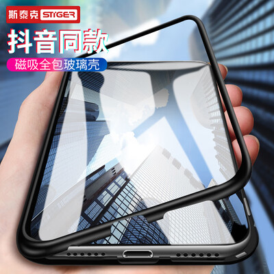 Steek Apple xr Mobile Shell iPhoneXR Cover 61 Inch All-inclusive Creative Drop-proof Tide Brand Vibrating The same paragraph Red Red Magnetic King Glass Shell Men&women Transparent Black Edge
Steek Apple xr Mobile Shell iPhoneXR Cover 61 Inch All-inclusive Creative Drop-proof Tide Brand Vibrating The same paragraph Red Red Magnetic King Glass Shell Men&women Transparent Black Edge