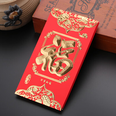 Da Yong New Year 2019 Year of the Pig Red Packets General Benefits is Feng Fu Characters Daji Dali Wedding Red Packets
Da Yong New Year 2019 Year of the Pig Red Packets General Benefits is Feng Fu Characters Daji Dali Wedding Red Packets