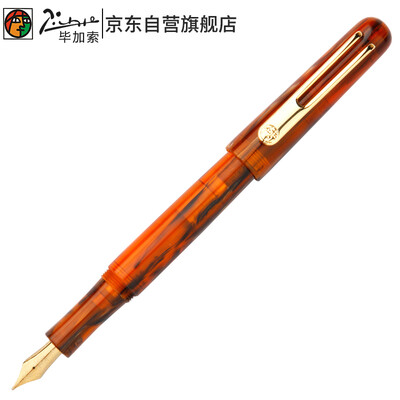Picasso Pimio plus Sandy Aurora series pen men&women office adult students with ink gold pen business gift 975 aurora yellow
Picasso Pimio plus Sandy Aurora series pen men&women office adult students with ink gold pen business gift 975 aurora yellow