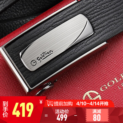 Goldlion belt mens suede leather automatic buckle belt simple fashion casual buckle belt black FAY083058-211 125-130CM
Goldlion belt mens suede leather automatic buckle belt simple fashion casual buckle belt black FAY083058-211 125-130CM