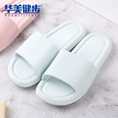 Gorgeous walking slippers for men&women models sandals couple home bathroom beach thick bottom wear soft&light solid color simple models HM093 light blue 36-37
Gorgeous walking slippers for men&women models sandals couple home bathroom beach thick bottom wear soft&light solid color simple models HM093 light blue 36-37