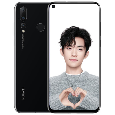 Chinese version please buy carefully HUAWEI nova 4 pole full screen mobile phone 48 million Pixels 8GB128GB Bright black
Chinese version please buy carefully HUAWEI nova 4 pole full screen mobile phone 48 million Pixels 8GB128GB Bright black