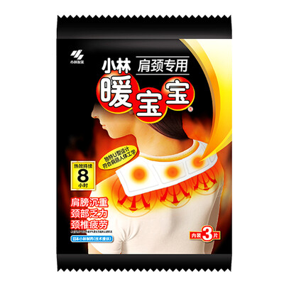 Kobayashi Kobayashi warm baby shoulder neck stickers warm baby warm stickers heat easily paste 3 pieces to drive cold to keep warm
Kobayashi Kobayashi warm baby shoulder neck stickers warm baby warm stickers heat easily paste 3 pieces to drive cold to keep warm