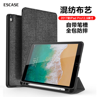ESCASE Apple iPad Case 2017 ipadpro129 inch tablet sleep function shatter-resistant shell 2017 ipad Pro129 ES18 fabric black
ESCASE Apple iPad Case 2017 ipadpro129 inch tablet sleep function shatter-resistant shell 2017 ipad Pro129 ES18 fabric black