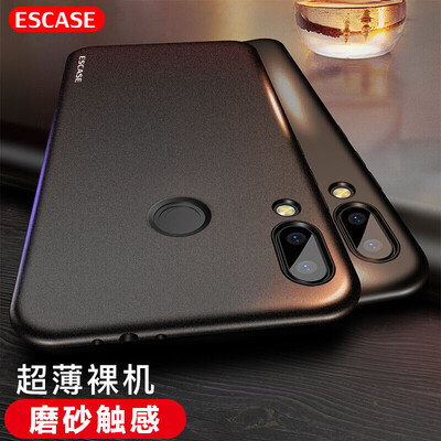 ESCASE millet red rice Redmi Note7note7pro mobile phone case protective cover all-inclusive anti-drop micro-matte ultra-thin soft shell black
ESCASE millet red rice Redmi Note7note7pro mobile phone case protective cover all-inclusive anti-drop micro-matte ultra-thin soft shell black