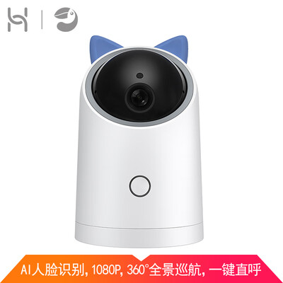 Huawei HUAWEI Huawei intelligently chooses the product Puffin AI panoramic camera 1080P full HD 360° panoramic cruise one button direct call infrared night vision smart recognition
Huawei HUAWEI Huawei intelligently chooses the product Puffin AI panoramic camera 1080P full HD 360° panoramic cruise one button direct call infrared night vision smart recognition