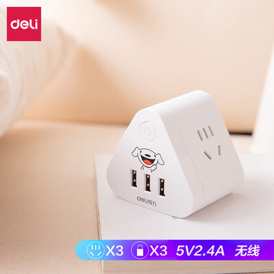 Jingdong JOY custom models Deli deli Rubiks cube smart USB socket 3USB24A3 hole plug-in board strip row plug wireless cube 27111
Jingdong JOY custom models Deli deli Rubiks cube smart USB socket 3USB24A3 hole plug-in board strip row plug wireless cube 27111