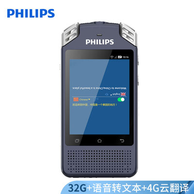 Philips PHILIPS VTR8080 32GB high-end boutique voice-to-text high-quality voice recorder 4G cloud translation offline translator HIFI music player
Philips PHILIPS VTR8080 32GB high-end boutique voice-to-text high-quality voice recorder 4G cloud translation offline translator HIFI music player