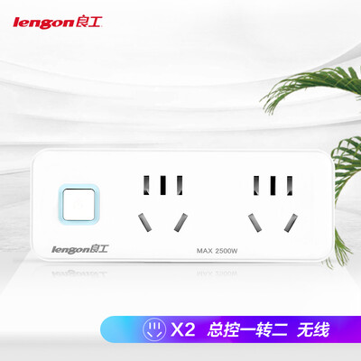Good work lengon converter socket one turn two power conversion plug multi-function expansion converter wireless with switch plug strip power strip wall plug
Good work lengon converter socket one turn two power conversion plug multi-function expansion converter wireless with switch plug strip power strip wall plug
