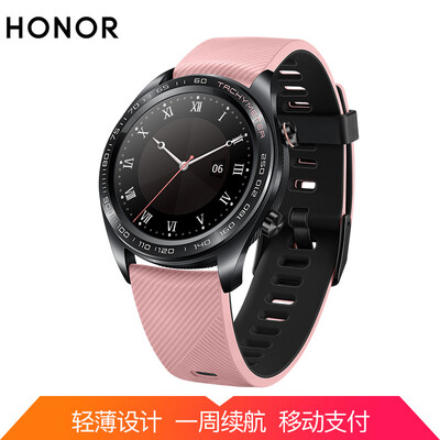 HONOR Watch Dream glory smart sports watch coral powder 50 meters waterproof one week battery GPS heart rate sleep NFC payment information notification
HONOR Watch Dream glory smart sports watch coral powder 50 meters waterproof one week battery GPS heart rate sleep NFC payment information notification