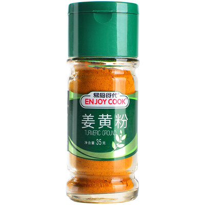 Easy kitchen food turmeric powder curry rice gingerbread man gingerbread house fried cooking baking spices 35g
Easy kitchen food turmeric powder curry rice gingerbread man gingerbread house fried cooking baking spices 35g