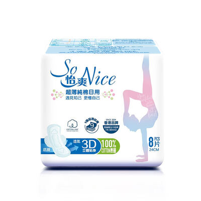 Yi Shuang So Nice 240mm Sanitary Napkin Daily American Cotton Surface Wing Type Cotton Ultra-thin Sanitary Napkin 8 PiecesPack
Yi Shuang So Nice 240mm Sanitary Napkin Daily American Cotton Surface Wing Type Cotton Ultra-thin Sanitary Napkin 8 PiecesPack