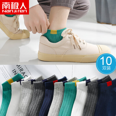 Antarctic people 10 pairs of high street life mens socks mens socks spring&summer thin section socks mens cotton sweat-absorbent boat socks mens shallow mouth invisible sports tide code
Antarctic people 10 pairs of high street life mens socks mens socks spring&summer thin section socks mens cotton sweat-absorbent boat socks mens shallow mouth invisible sports tide code