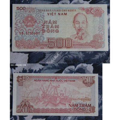 Five Hundred DONG Banknote Vietnam 1988