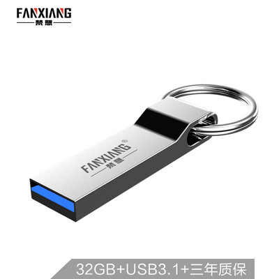 FANXIANG 32GB USB31 U disk F305 Extreme high speed write speed 50MB s metal waterproof computer car USB flash drive
FANXIANG 32GB USB31 U disk F305 Extreme high speed write speed 50MB s metal waterproof computer car USB flash drive