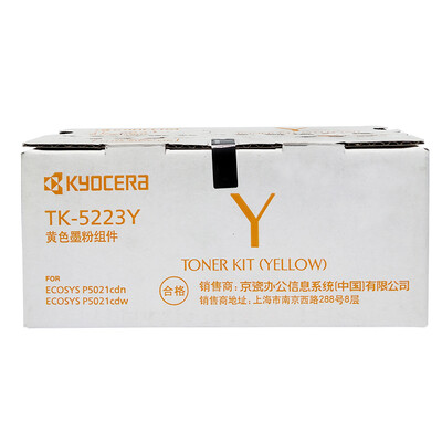 KYOCERA TK-5223Y yellow tonerink cartridge low volume P5021cdnP5021cdw toner cartridge
KYOCERA TK-5223Y yellow tonerink cartridge low volume P5021cdnP5021cdw toner cartridge