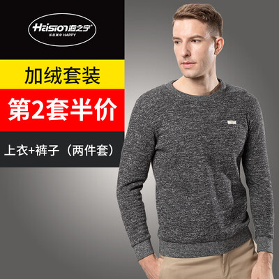 Haizhining mens cotton sweater pants suit plus velvet thick thermal underwear cold warm can wear outside the elderly Qiuyi Qiuku set 8004 ink gray XXL code 
Haizhining mens cotton sweater pants suit plus velvet thick thermal underwear cold warm can wear outside the elderly Qiuyi Qiuku set 8004 ink gray XXL code
