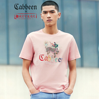 Carbine mens Chinese style embroidery round neck short-sleeved T-shirt 2019 new spring Palace Museum series joint name national tide A pink 52180XL
Carbine mens Chinese style embroidery round neck short-sleeved T-shirt 2019 new spring Palace Museum series joint name national tide A pink 52180XL