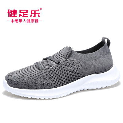 Healthy foot middle-aged health&comfort light breathable walking shock absorber one foot cover parents shoes J911605046 in gray female models 40
Healthy foot middle-aged health&comfort light breathable walking shock absorber one foot cover parents shoes J911605046 in gray female models 40