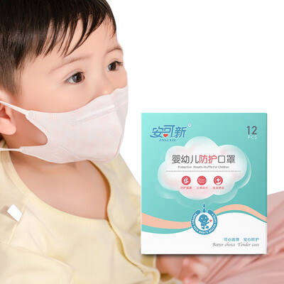 Enkexin 12 pieces baby mask childrens mask skin-friendly non-woven fabric windproof anti-mite anti-wax anti-pollen female models pink
Enkexin 12 pieces baby mask childrens mask skin-friendly non-woven fabric windproof anti-mite anti-wax anti-pollen female models pink