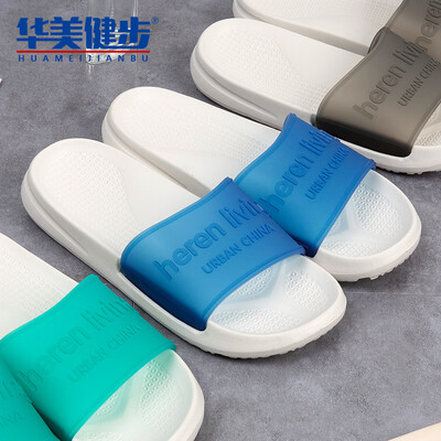Colorful walking slippers for men&women models sandals fashion trend couples jelly color matte stitching solid color home bathroom beach casual simple wild models HM311 ice dark blue 44
Colorful walking slippers for men&women models sandals fashion trend couples jelly color matte stitching solid color home bathroom beach casual simple wild models HM311 ice dark blue 44