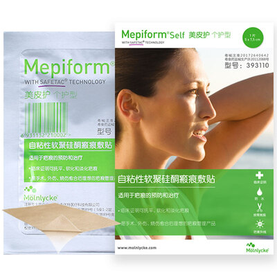 Mepiform Mepiform self-adhesive soft silicone medical stickers suitable for double eyelids 5X75cm
Mepiform Mepiform self-adhesive soft silicone medical stickers suitable for double eyelids 5X75cm