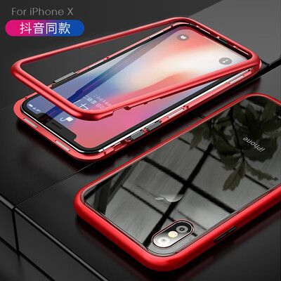 STFFER apple X10 mobile phone shell vibrating the same paragraph network red magnetic king iphonex new anti-fall personality tide brand glass shell transparent red edge
STFFER apple X10 mobile phone shell vibrating the same paragraph network red magnetic king iphonex new anti-fall personality tide brand glass shell transparent red edge