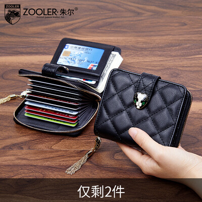 Jule ZOOLER wallet female short paragraph cowhide multi-function folding multi-card simple womens wallet zipper small wallet ZH-W112 black
Jule ZOOLER wallet female short paragraph cowhide multi-function folding multi-card simple womens wallet zipper small wallet ZH-W112 black