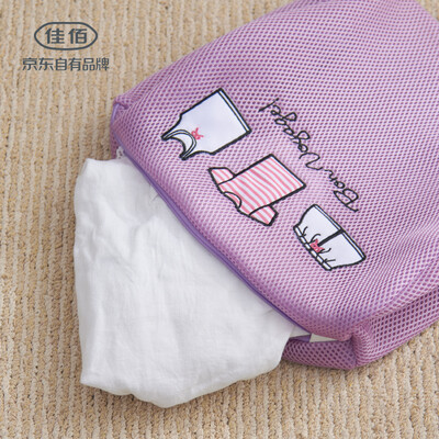 Jia Yi underwear care wash bag thick coarse mesh underwear T-shirt laundry bag square protection wash bag washing machine special net bag laundry net bag
Jia Yi underwear care wash bag thick coarse mesh underwear T-shirt laundry bag square protection wash bag washing machine special net bag laundry net bag
