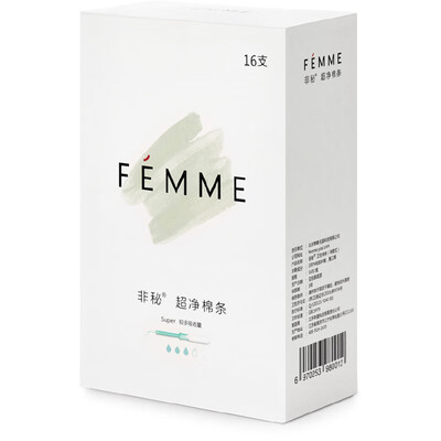 Non-secret FEMME built-in ducted ultra-clean sliver Super Super absorption 16 packs European imported cotton core
Non-secret FEMME built-in ducted ultra-clean sliver Super Super absorption 16 packs European imported cotton core