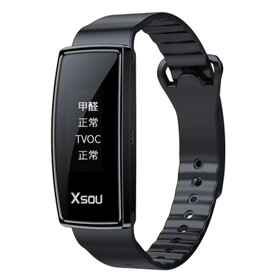 XSOU first search formaldehyde detector smart bracelet harmful gas reminder Bluetooth IP67 waterproof heart rate blood pressure sleep monitoring sports step S01 black
XSOU first search formaldehyde detector smart bracelet harmful gas reminder Bluetooth IP67 waterproof heart rate blood pressure sleep monitoring sports step S01 black