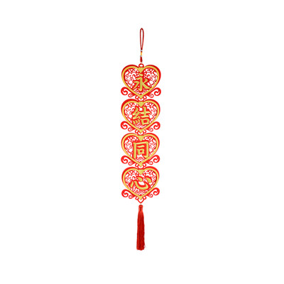 New&new fine art luxury non-woven wedding room ornaments Chinese style wedding wedding couplet Chinese wedding door living room bedroom wall layout pendant Yongjie concentric red bottom hollow
New&new fine art luxury non-woven wedding room ornaments Chinese style wedding wedding couplet Chinese wedding door living room bedroom wall layout pendant Yongjie concentric red bottom hollow