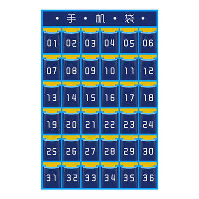 Jin Longxing goslen mobile phone hanging bag storage bag classroom door behind the wall class class finishing bag 36 grid blue 6307
Jin Longxing goslen mobile phone hanging bag storage bag classroom door behind the wall class class finishing bag 36 grid blue 6307
