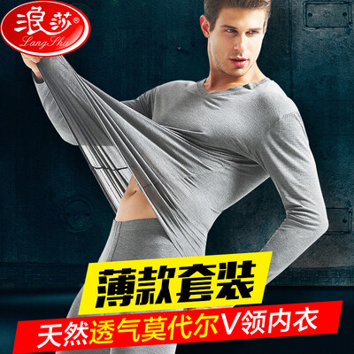 Langsha LangSha Qiuyi Qiuku mens underwear thin section base foundation warm underwear set autumn&winter cotton sweater classic pure black
Langsha LangSha Qiuyi Qiuku mens underwear thin section base foundation warm underwear set autumn&winter cotton sweater classic pure black