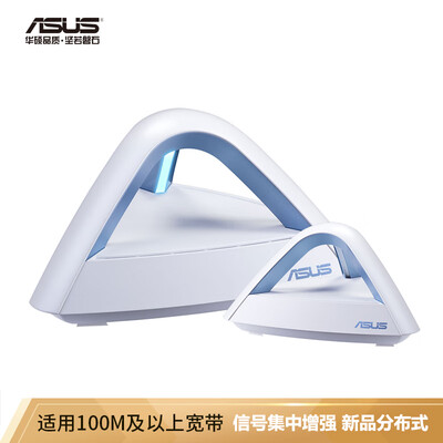 Asus ASUS Lyra Trio Vega two dual-band set smart distributed routing system multi-storey villa large apartment coverage wireless routing set
Asus ASUS Lyra Trio Vega two dual-band set smart distributed routing system multi-storey villa large apartment coverage wireless routing set