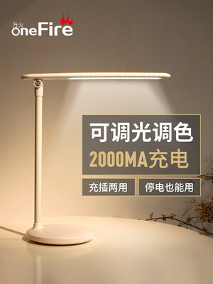 Creative Eye-protecting Learning Reading Lamp USB charging folding Table Lamp rotating Touch dimming led Energy-saving Reading Lam
Creative Eye-protecting Learning Reading Lamp USB charging folding Table Lamp rotating Touch dimming led Energy-saving Reading Lam