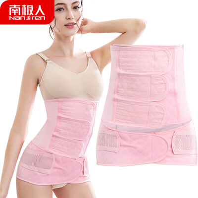 Antarctic Nanjiren postpartum abdomen belt corset belt restraint belt maternal laparotomy plastic belt with pink
Antarctic Nanjiren postpartum abdomen belt corset belt restraint belt maternal laparotomy plastic belt with pink