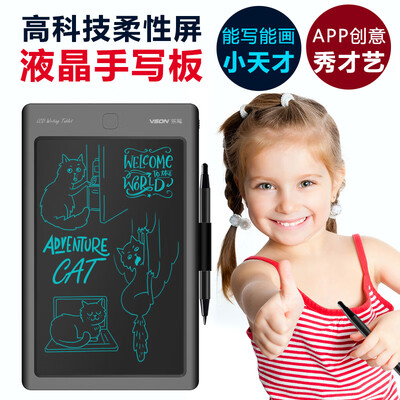 Le write wp9610 business 86-inch cloud meter handwritten version of intelligent electronic hand-painted board LCD painting board painting board digital board
Le write wp9610 business 86-inch cloud meter handwritten version of intelligent electronic hand-painted board LCD painting board painting board digital board