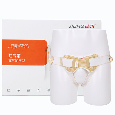 Jiahe JIAHE Jiahe Xenon belt childrens umbilical hernia bag baby newborn child navel paste umbilical cord with medical convex navel breathable summer JHSQWG05
Jiahe JIAHE Jiahe Xenon belt childrens umbilical hernia bag baby newborn child navel paste umbilical cord with medical convex navel breathable summer JHSQWG05